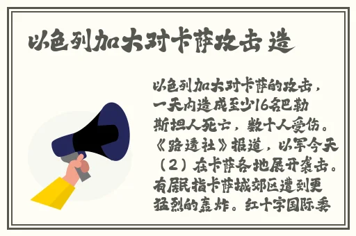 八重神子**ゃんの球棒