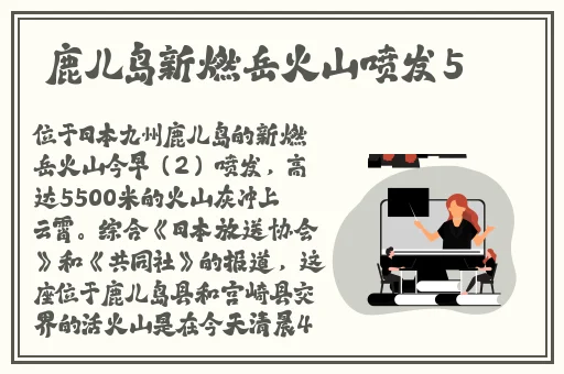 触手怪插入胡桃尿孔里